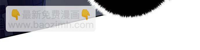 🍲重生最强玩家 [第185话] 魔界（6） 第36页