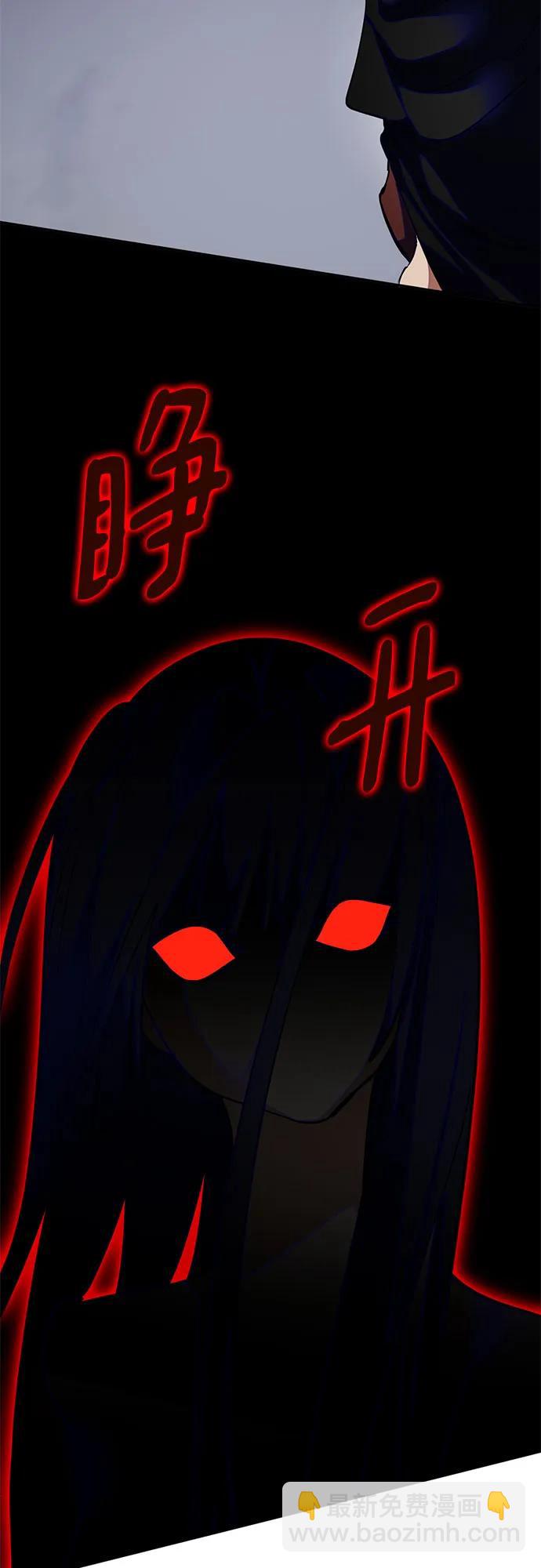🍲重生最强玩家 [第187话] 争夺战（2） 第27页