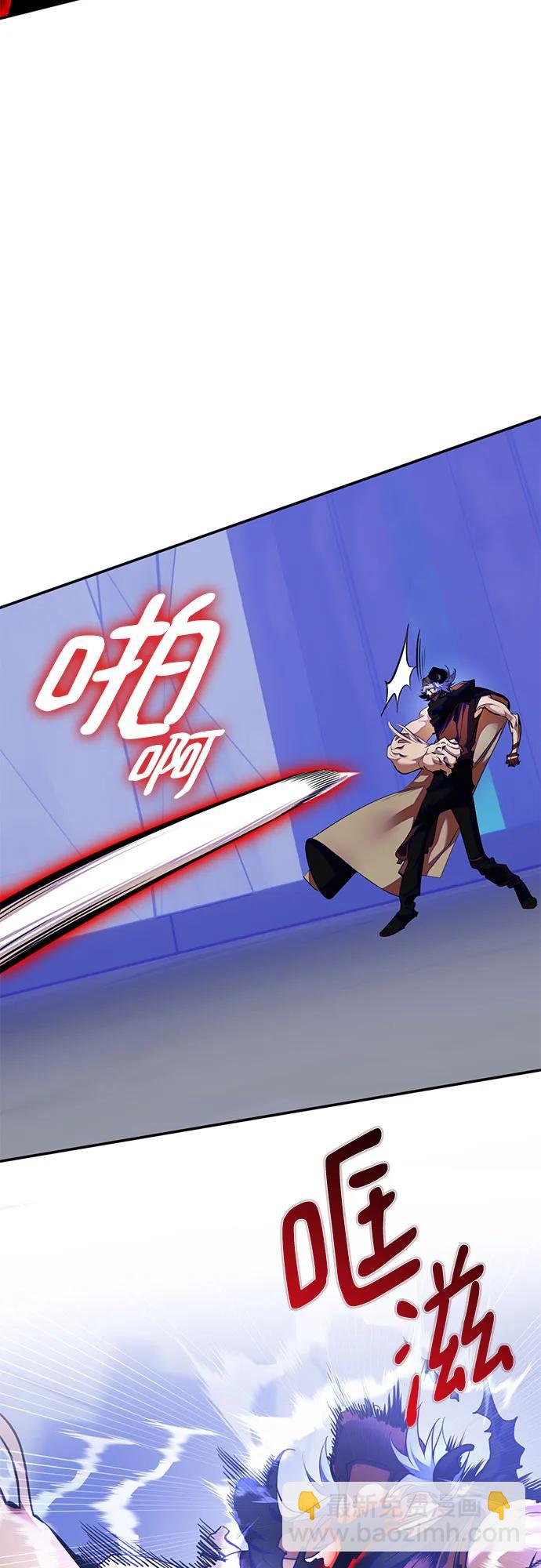 🍲重生最强玩家 [第187话] 争夺战（2） 第28页