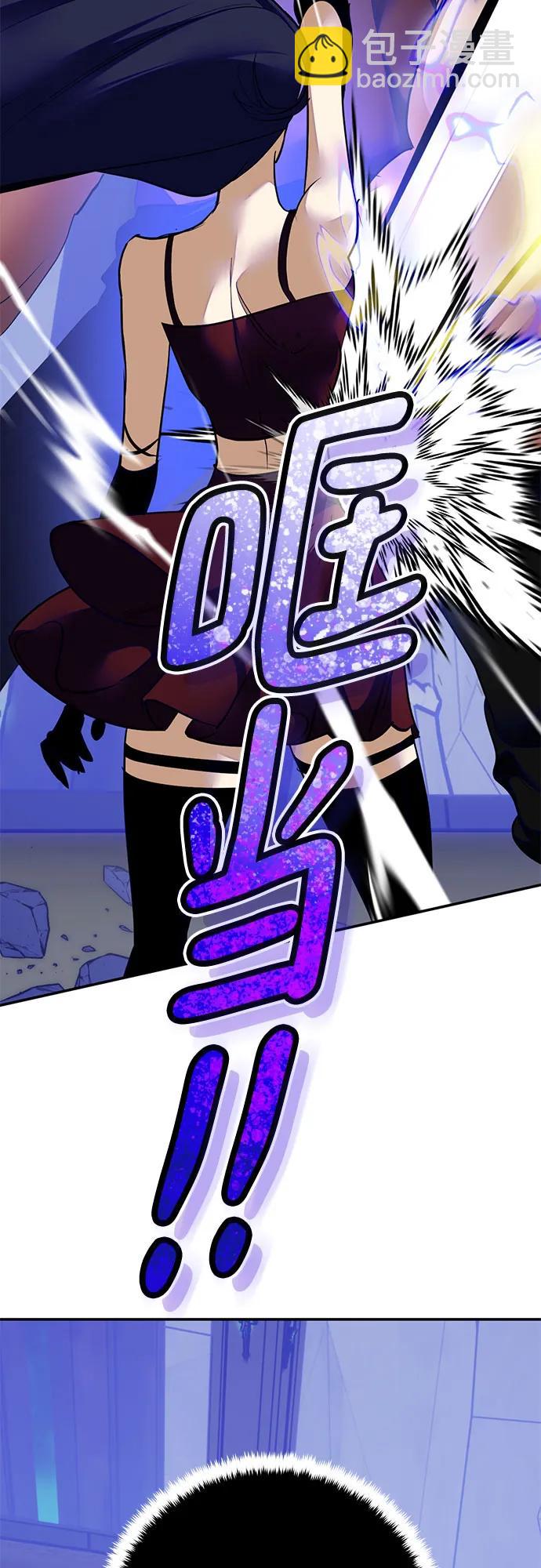 🍲重生最强玩家 [第187话] 争夺战（2） 第32页