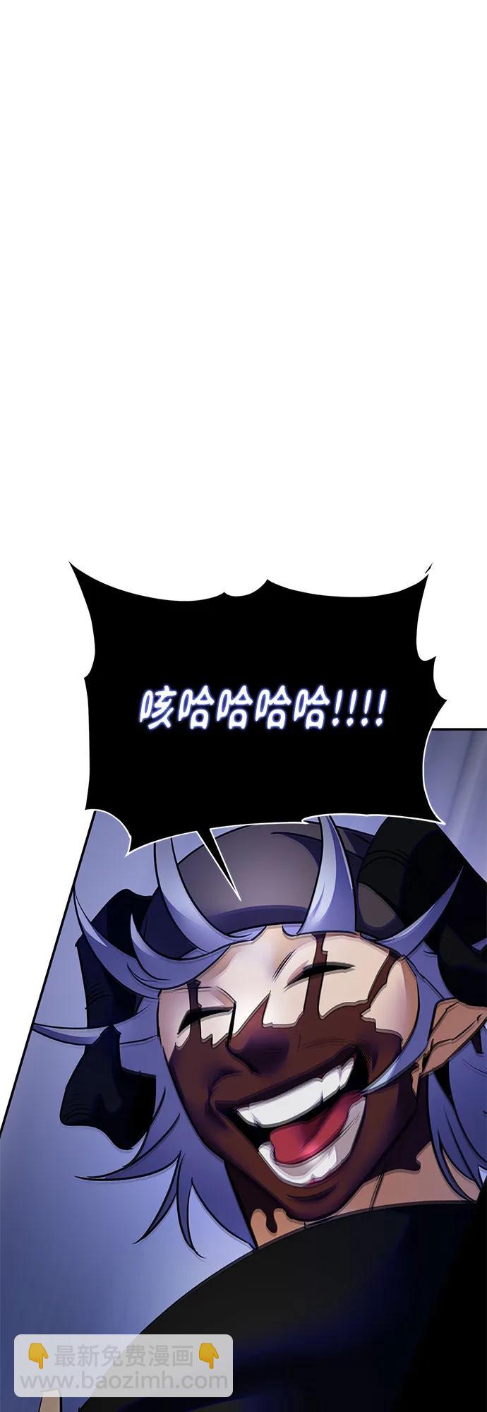 🍲重生最强玩家 [第187话] 争夺战（2） 第9页