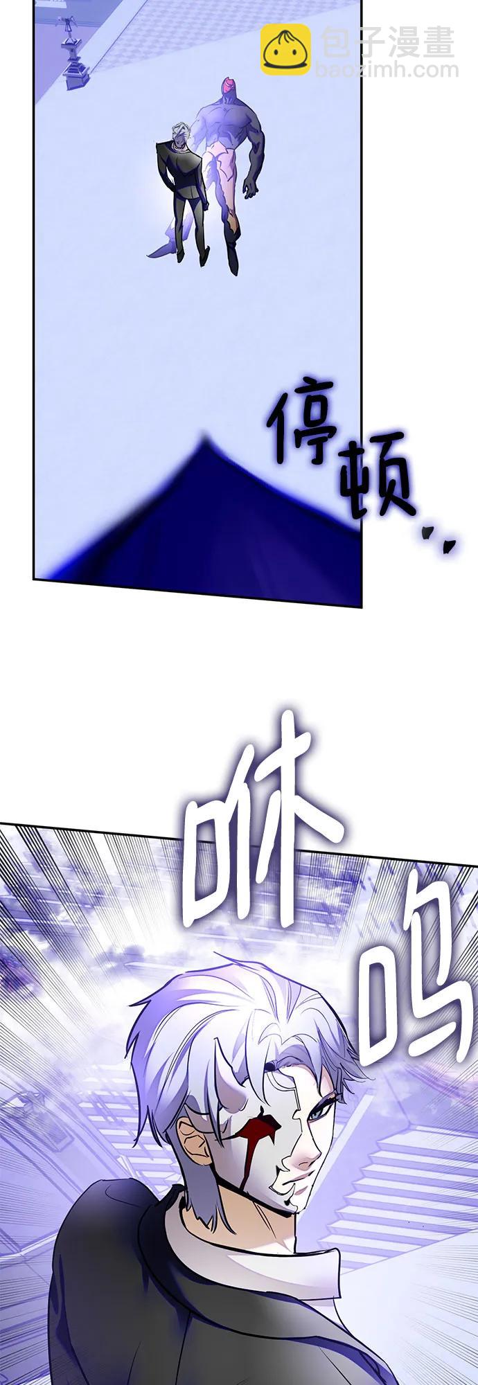 🍲重生最强玩家 [第189话] 钥匙的考验（1） 第15页