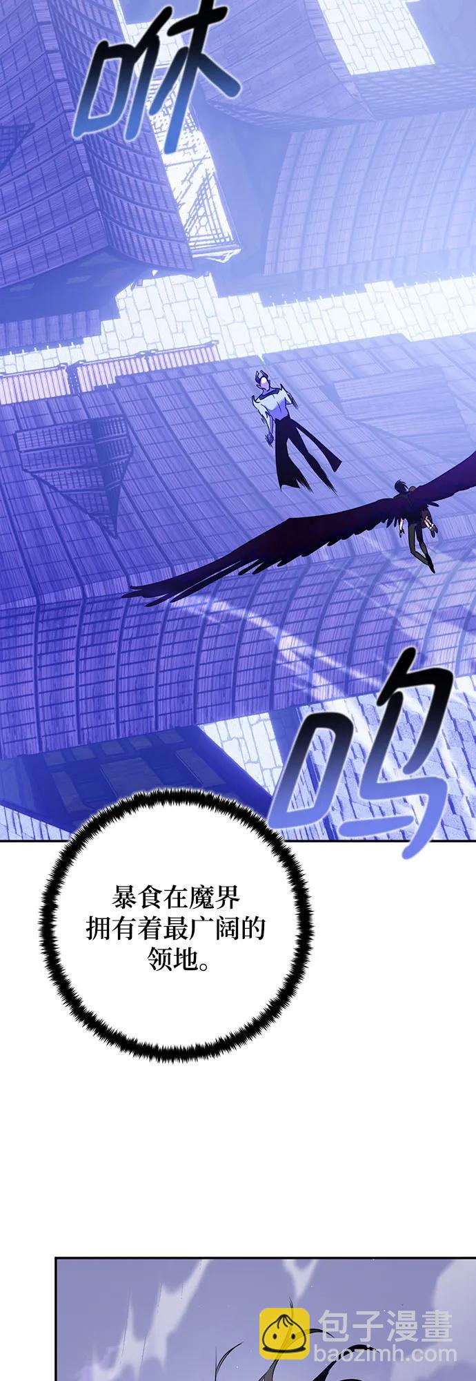 🍲重生最强玩家 [第191话] 钥匙的考验（3） 第3页