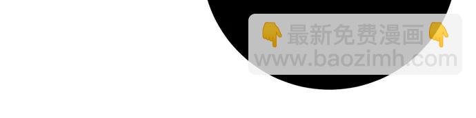 🍲重生最强玩家 [第191话] 钥匙的考验（3） 第46页