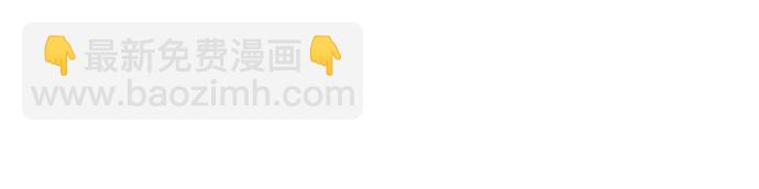 🍲重生最强玩家 [第193话] 七宗罪（2） 第10页