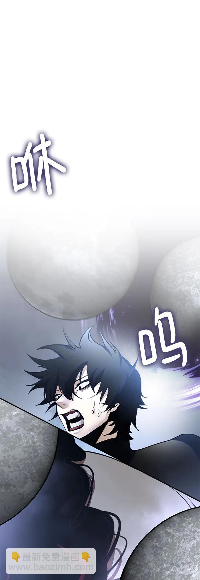 🍲重生最强玩家 [第193话] 七宗罪（2） 第20页