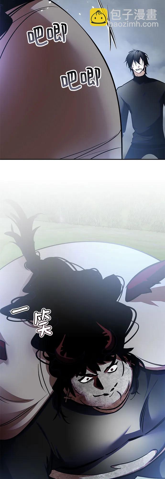 🍲重生最强玩家 [第193话] 七宗罪（2） 第26页