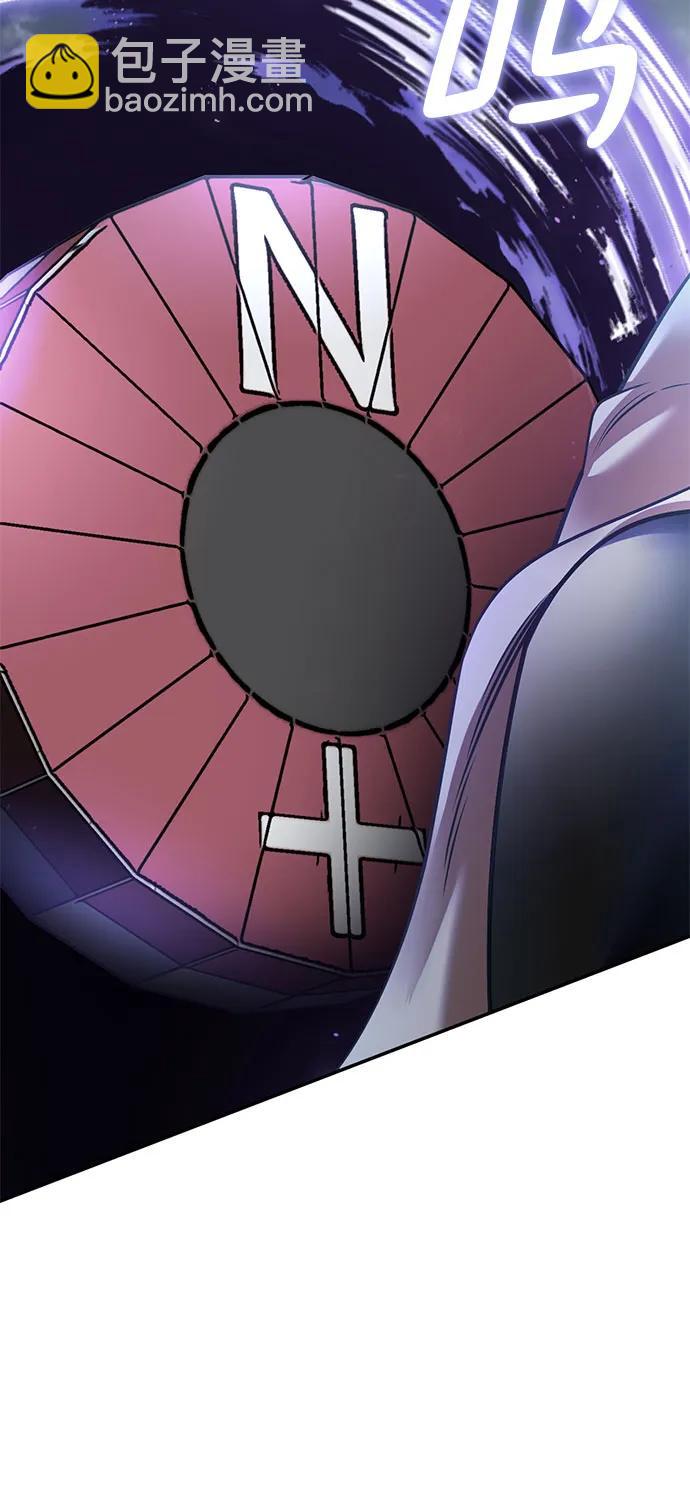 🍲重生最强玩家 [第193话] 七宗罪（2） 第45页