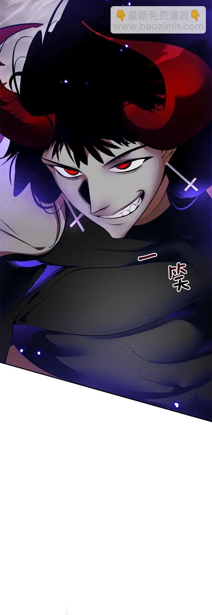 🍲重生最强玩家 [第195话] 分界点（1） 第15页