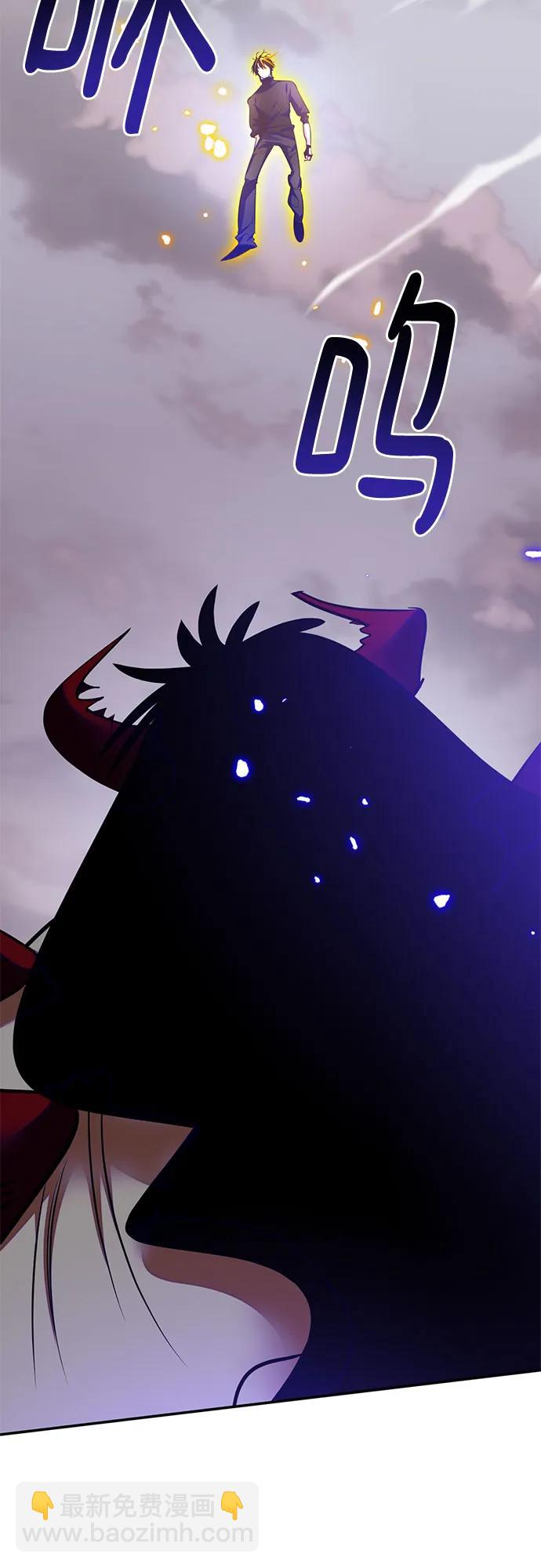 🍲重生最强玩家 [第195话] 分界点（1） 第18页