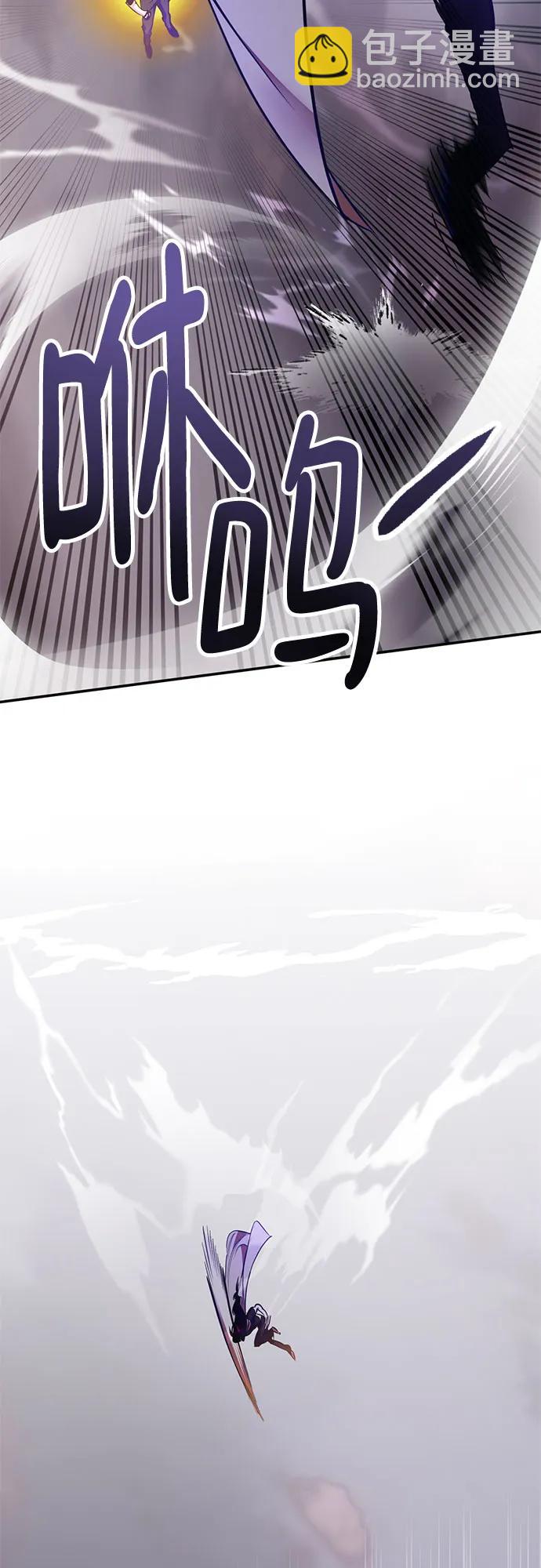 🍲重生最强玩家 [第195话] 分界点（1） 第22页