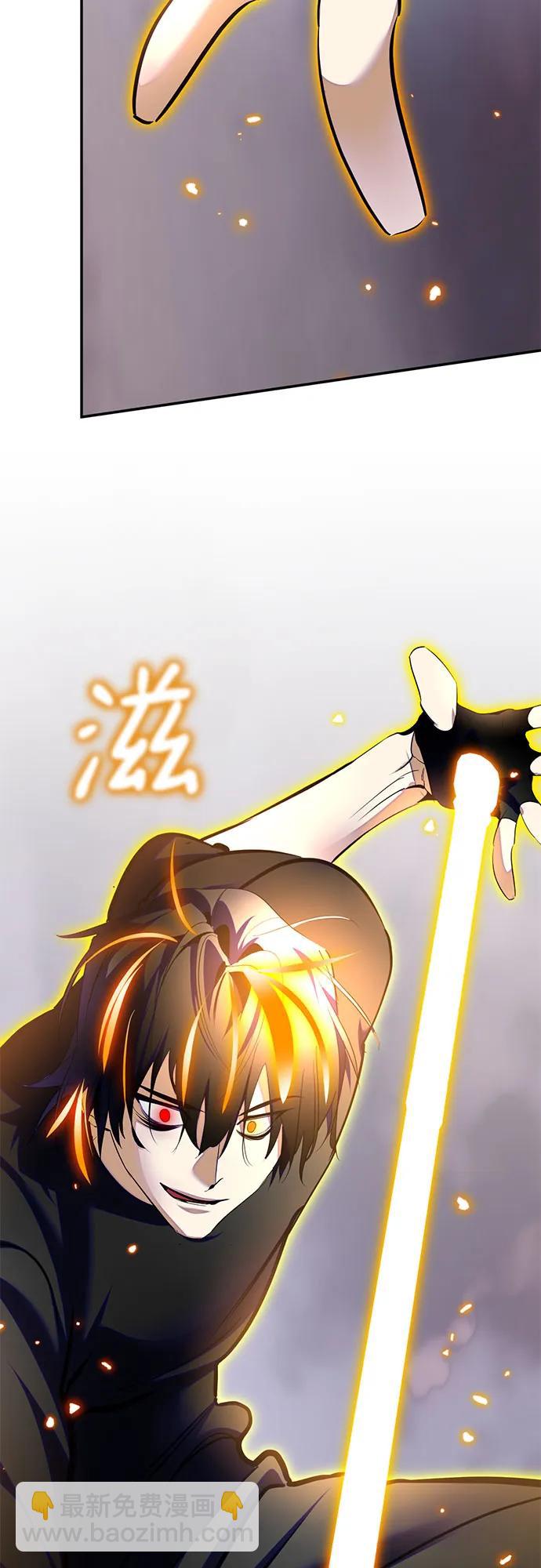 🍲重生最强玩家 [第195话] 分界点（1） 第31页
