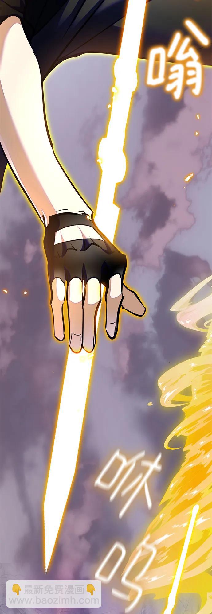 🍲重生最强玩家 [第195话] 分界点（1） 第32页