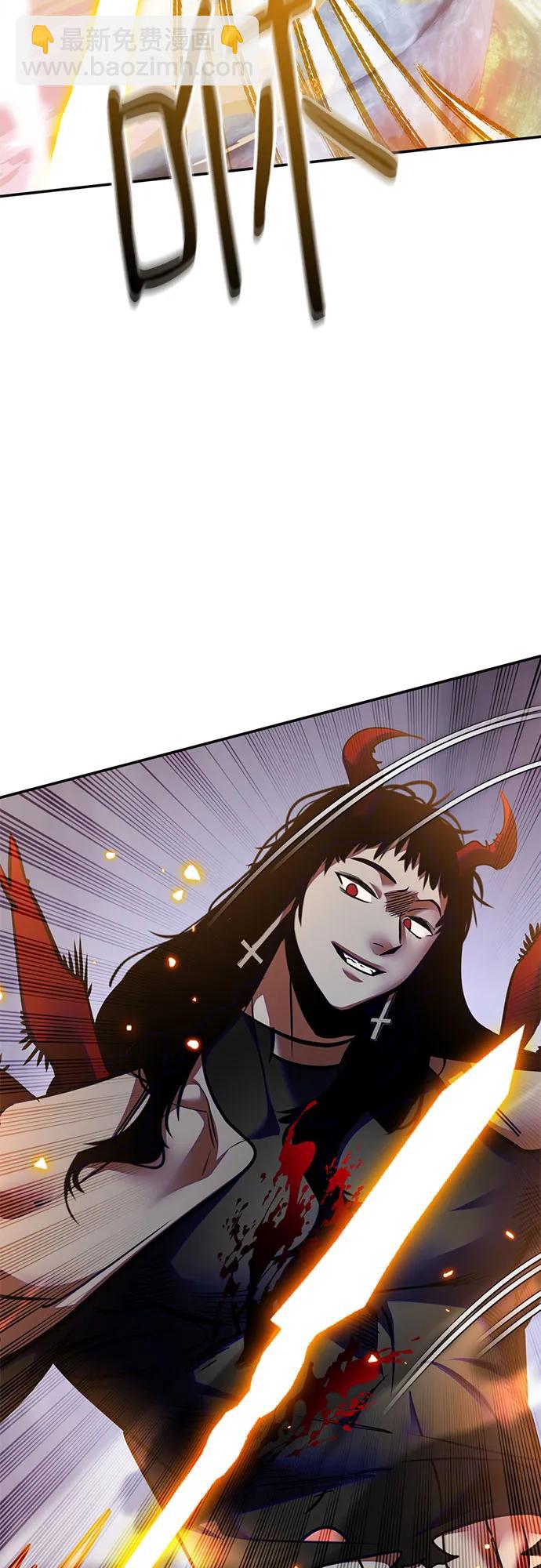 🍲重生最强玩家 [第195话] 分界点（1） 第34页