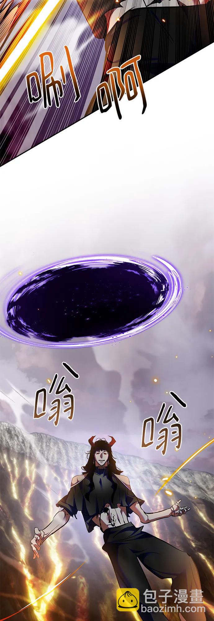 🍲重生最强玩家 [第195话] 分界点（1） 第35页