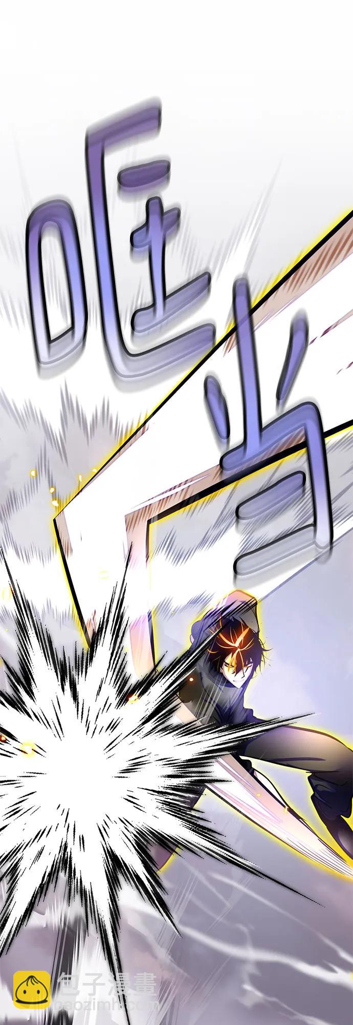 🍲重生最强玩家 [第195话] 分界点（1） 第37页