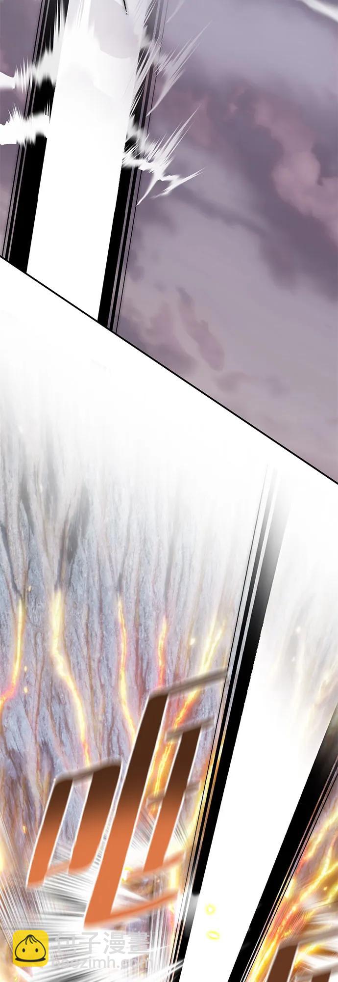 🍲重生最强玩家 [第195话] 分界点（1） 第38页