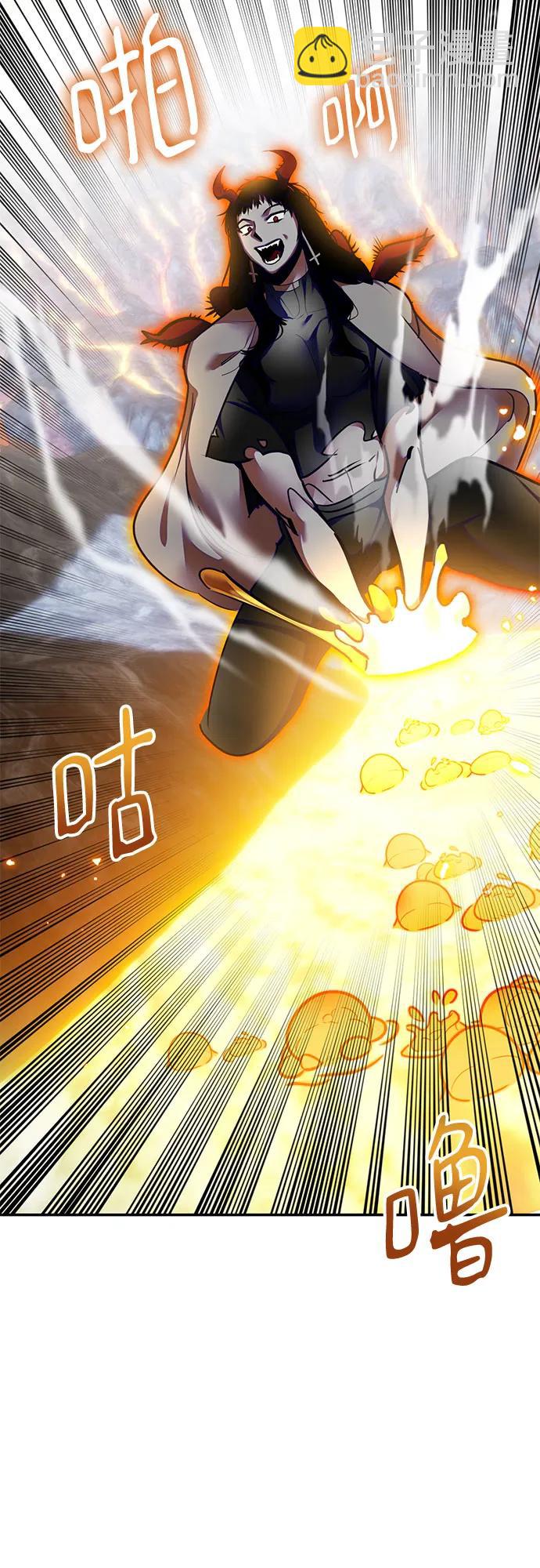 🍲重生最强玩家 [第195话] 分界点（1） 第43页