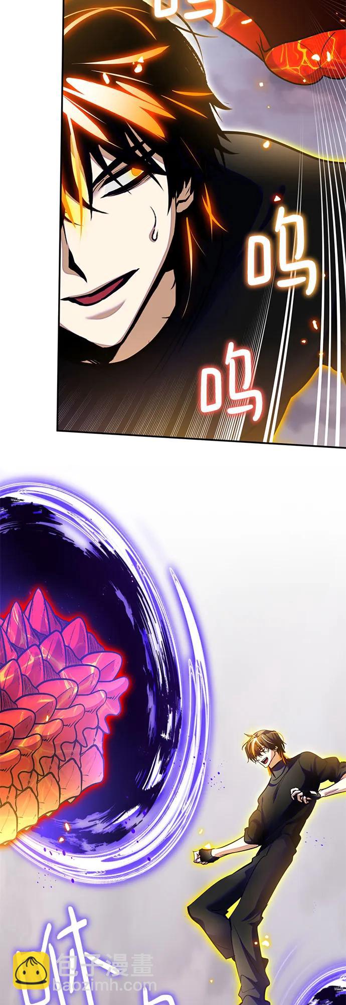🍲重生最强玩家 [第195话] 分界点（1） 第48页