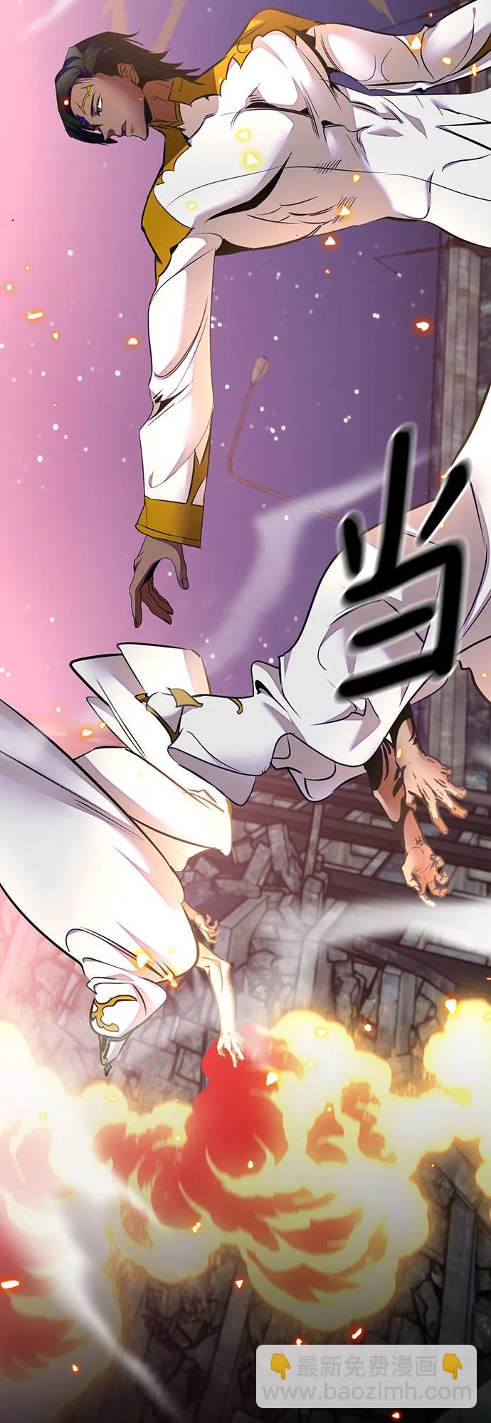 🍲重生最强玩家 [第197话] 分界点（3） 第36页