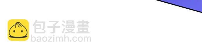 🍲重生最强玩家 [第199话] 王冠的主人（1） 第18页