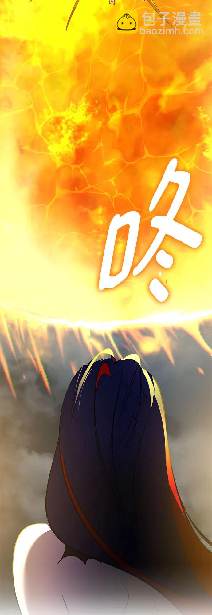 🍲重生最强玩家 [第201话] 王冠的主人（3） 第33页