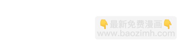 🍲重生最强玩家 [第203话] 王冠的主人（5） 第10页
