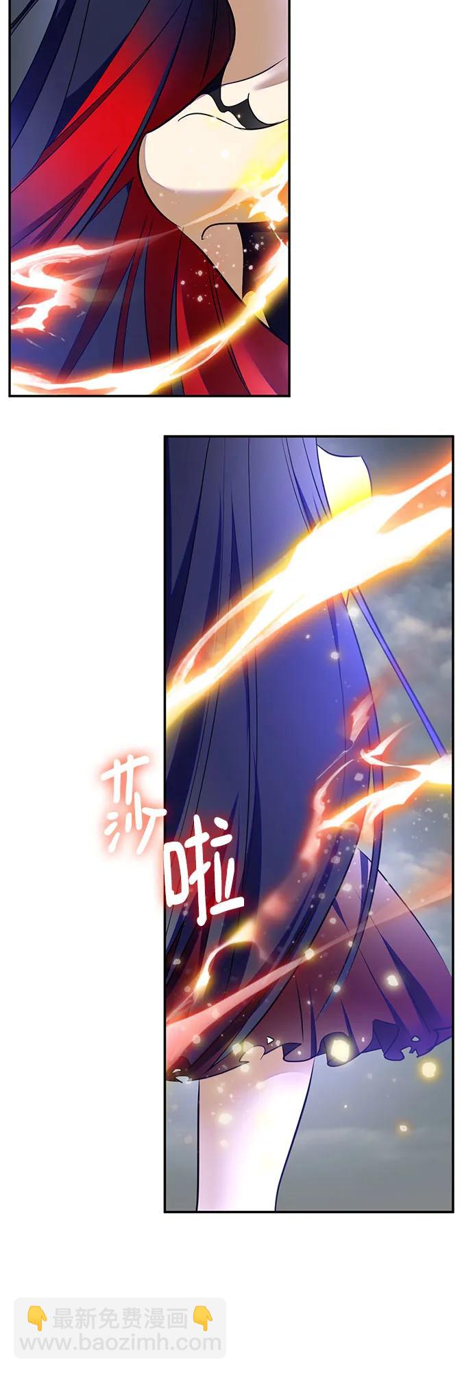 🍲重生最强玩家 [第203话] 王冠的主人（5） 第44页