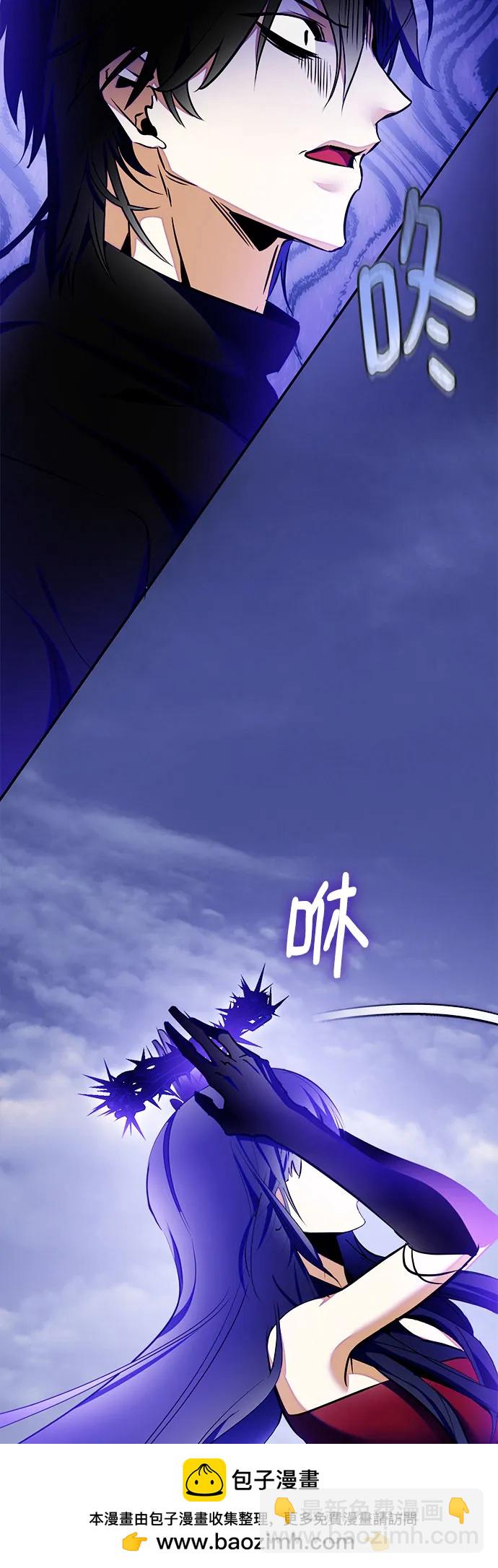 🍲重生最强玩家 [第203话] 王冠的主人（5） 第50页
