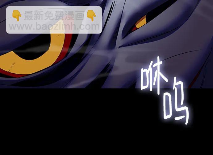 🍲重生最强玩家 [第205话] 开发者的信息（2） 第38页