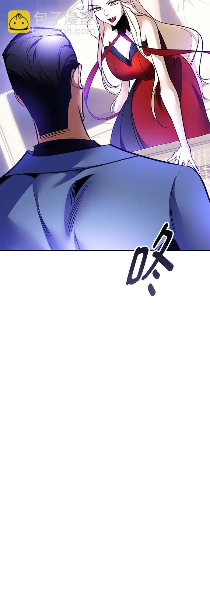 🍲重生最强玩家 [第207话] 平行世界(1） 第36页
