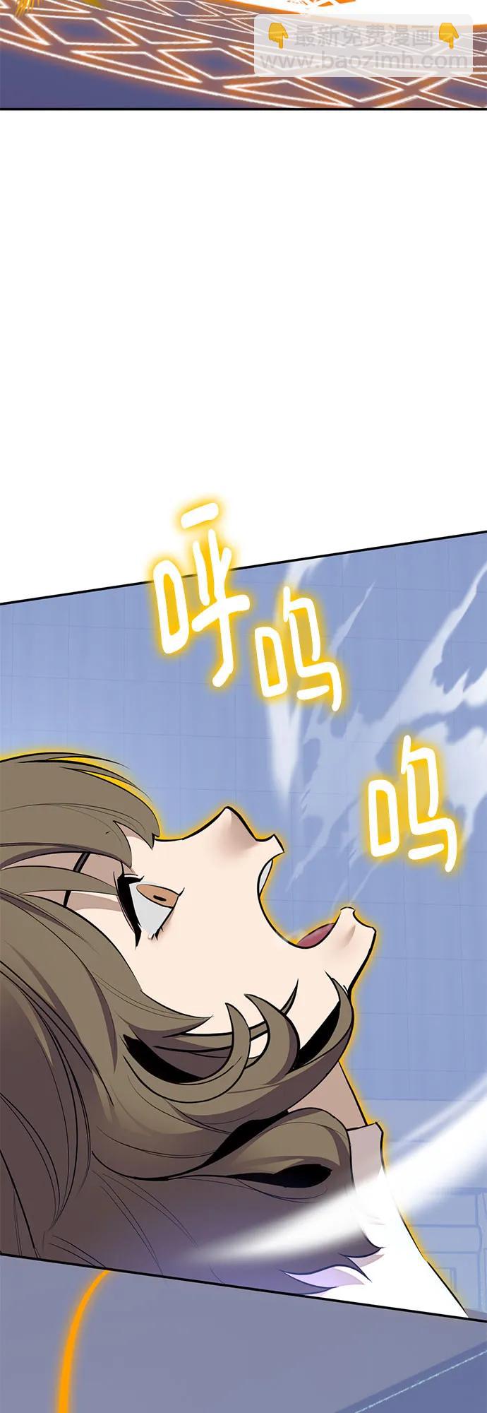 🍲重生最强玩家 [第211话] 成为敌人的我军（2） 第19页