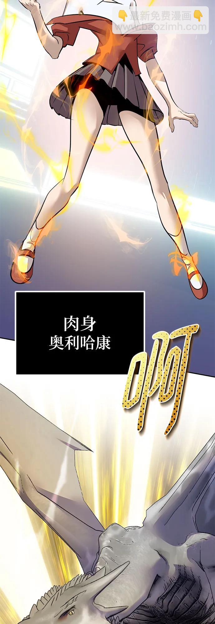 🍲重生最强玩家 [第211话] 成为敌人的我军（2） 第36页