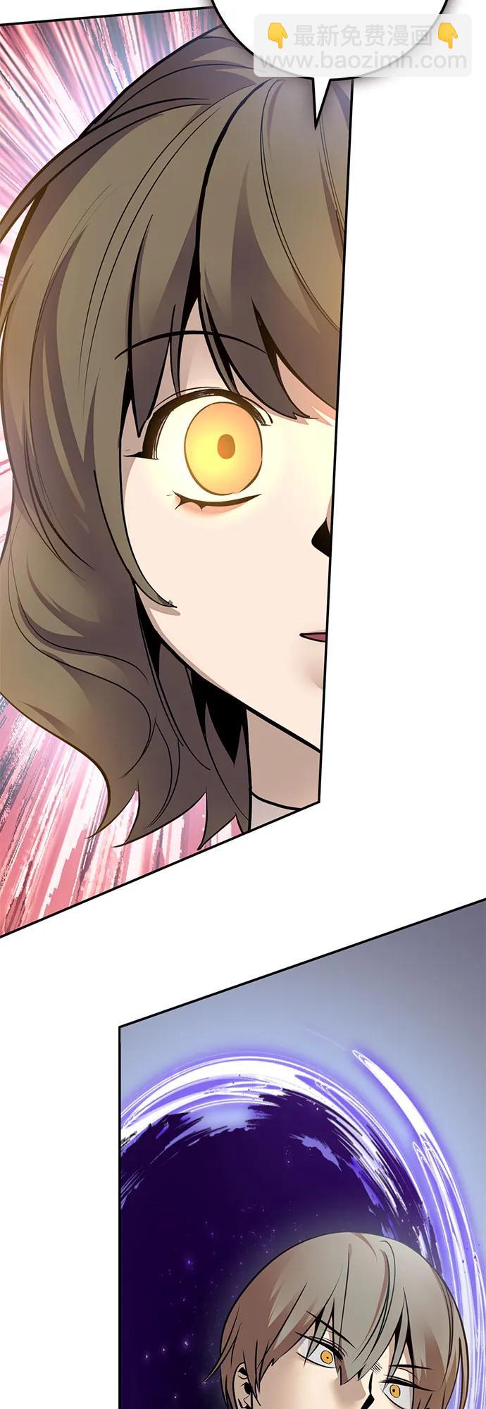 🍲重生最强玩家 [第211话] 成为敌人的我军（2） 第41页
