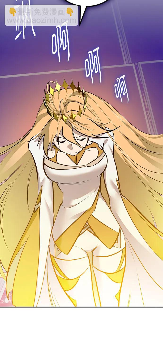 重生最强玩家 - [第213話] 成爲敵人的我軍（4）(1/2) - 第10张图