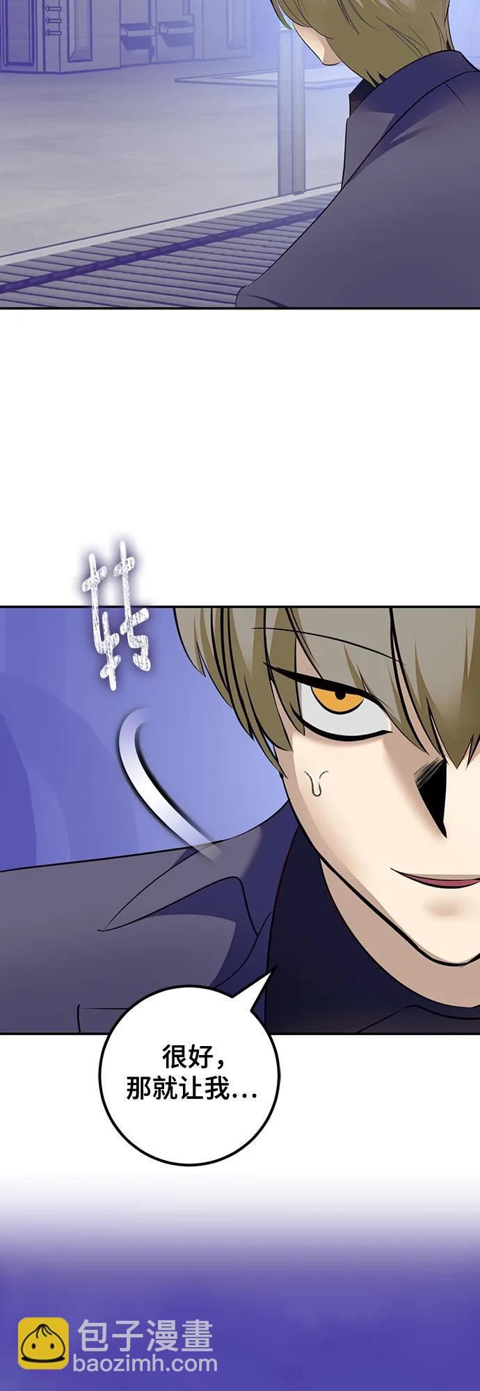 重生最强玩家 - [第213話] 成爲敵人的我軍（4）(1/2) - 第14张图