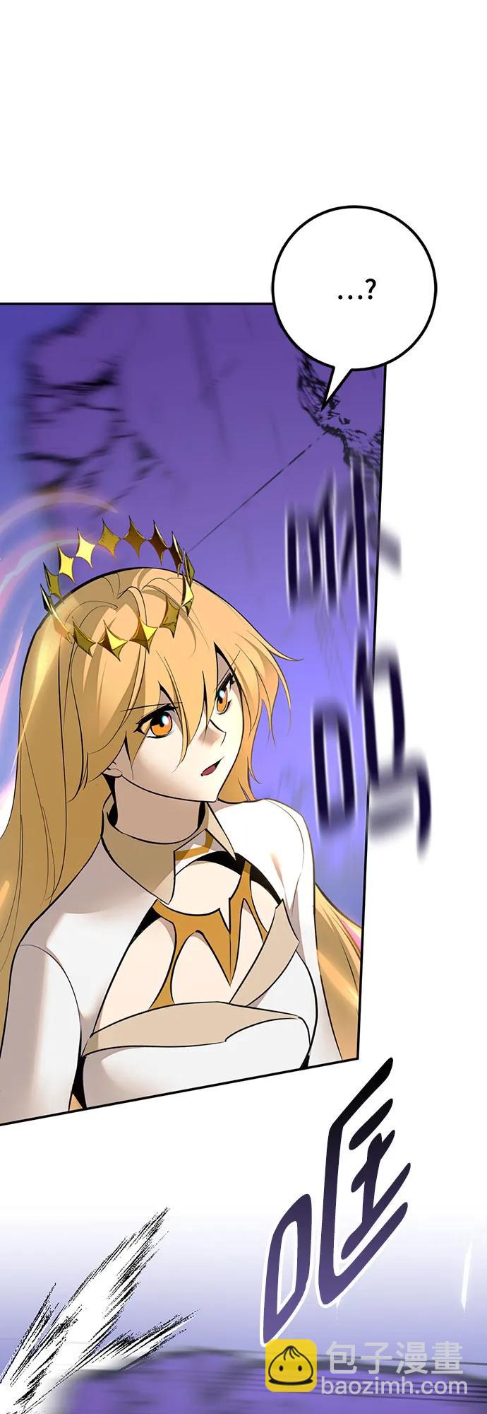 重生最强玩家 - [第213話] 成爲敵人的我軍（4）(1/2) - 第16张图