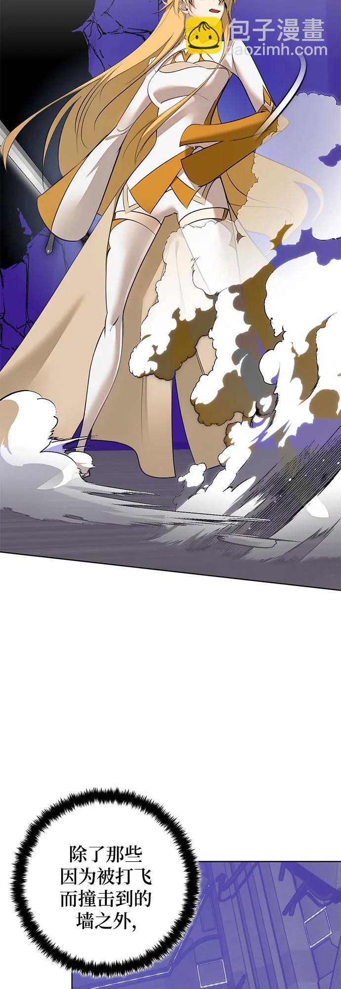 重生最强玩家 - [第213話] 成爲敵人的我軍（4）(1/2) - 第21张图