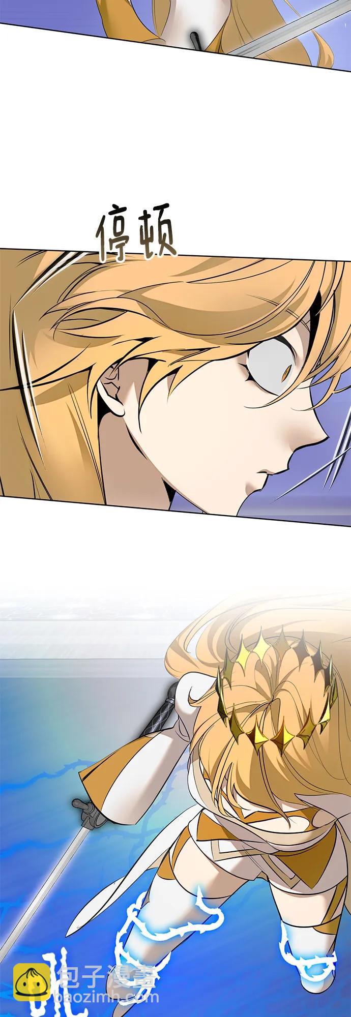 重生最强玩家 - [第213話] 成爲敵人的我軍（4）(1/2) - 第23张图