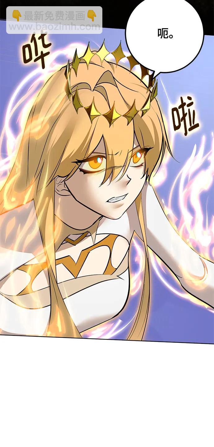 重生最强玩家 - [第213話] 成爲敵人的我軍（4）(1/2) - 第26张图