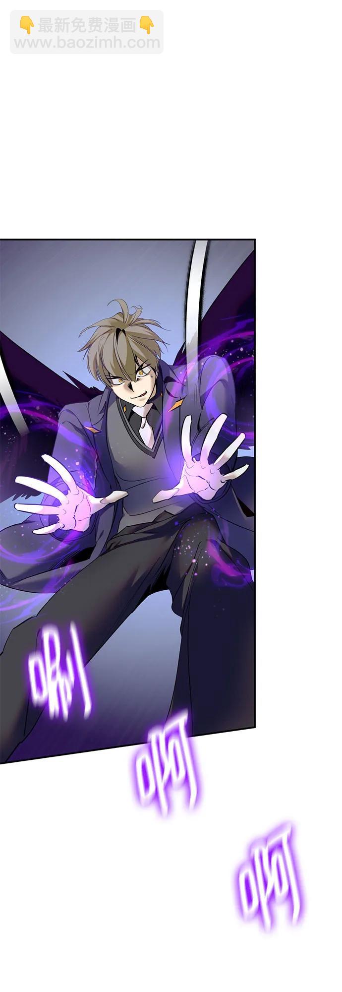 重生最强玩家 - [第213話] 成爲敵人的我軍（4）(1/2) - 第28张图