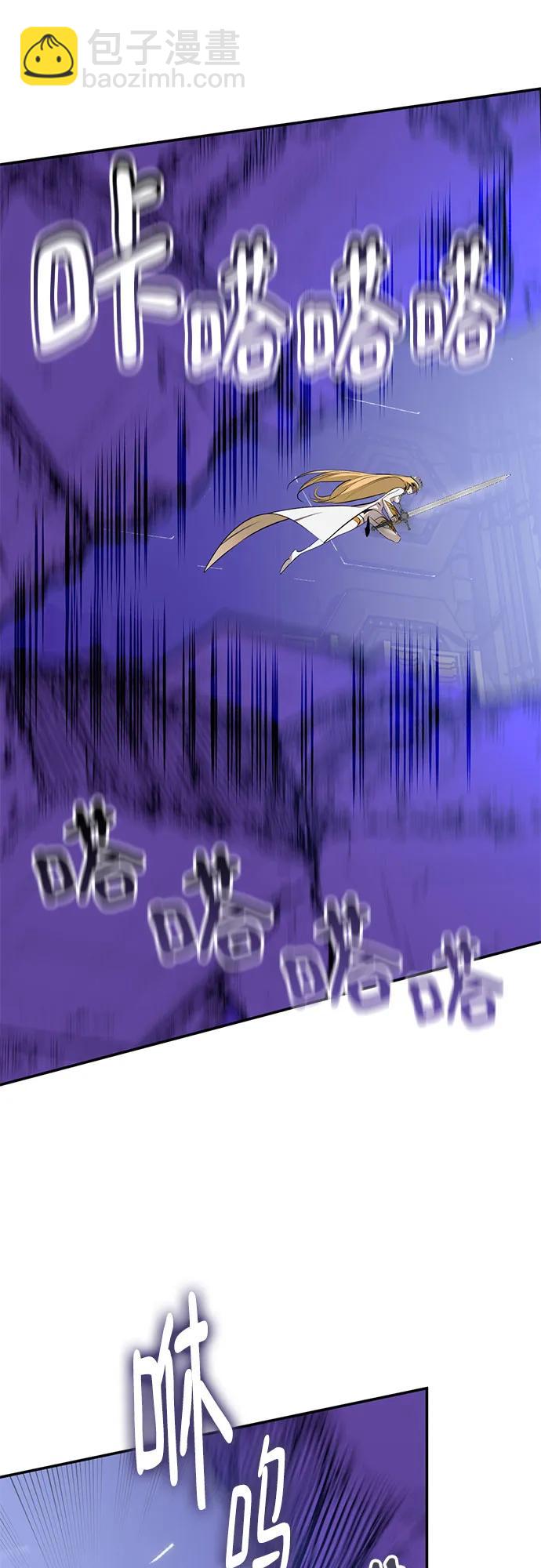 重生最强玩家 - [第213話] 成爲敵人的我軍（4）(1/2) - 第29张图