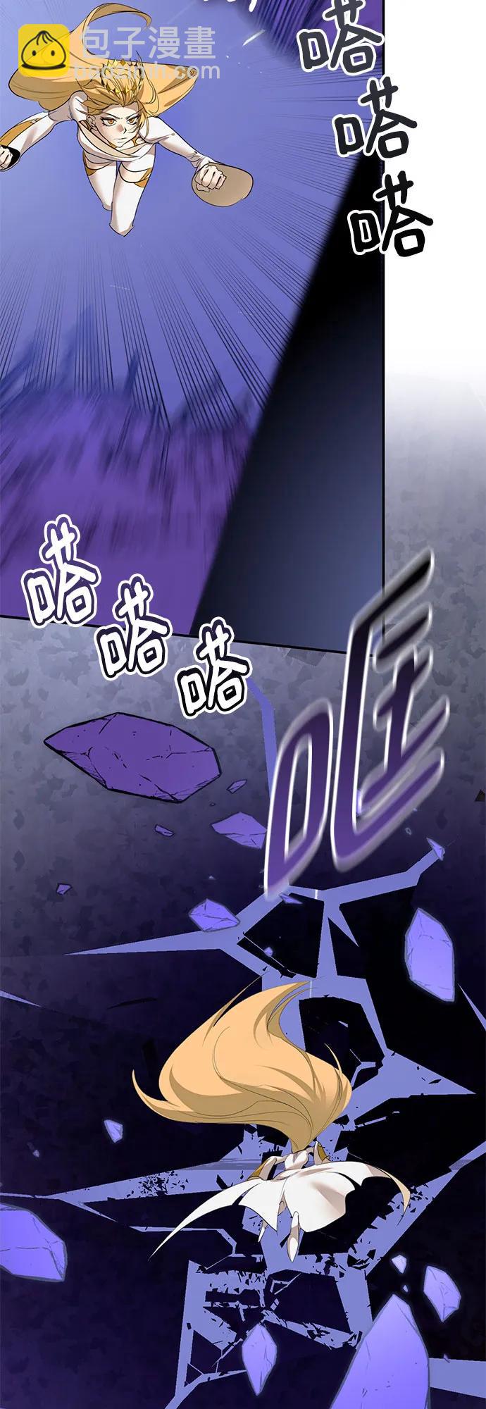 重生最强玩家 - [第213話] 成爲敵人的我軍（4）(1/2) - 第30张图