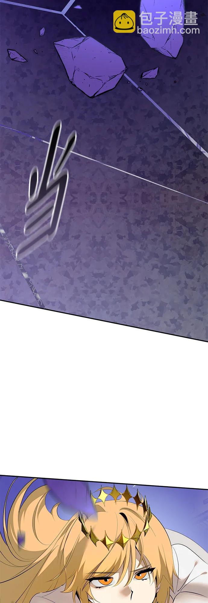 重生最强玩家 - [第213話] 成爲敵人的我軍（4）(1/2) - 第31张图