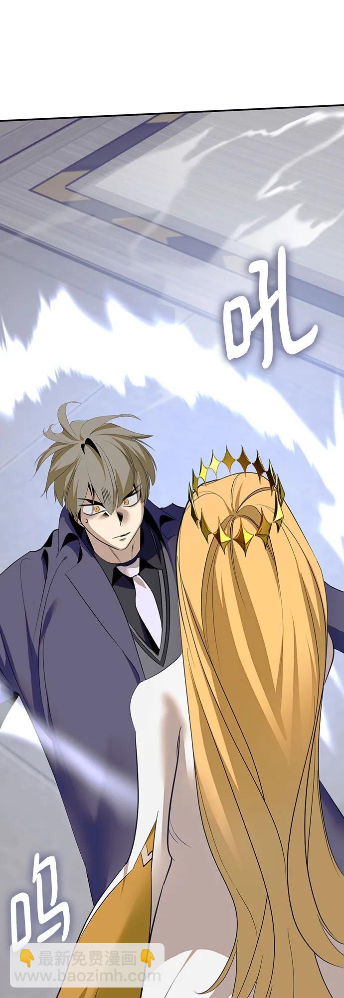 重生最强玩家 - [第213話] 成爲敵人的我軍（4）(1/2) - 第36张图