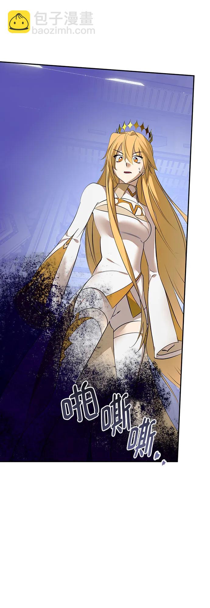 重生最强玩家 - [第213話] 成爲敵人的我軍（4）(1/2) - 第39张图