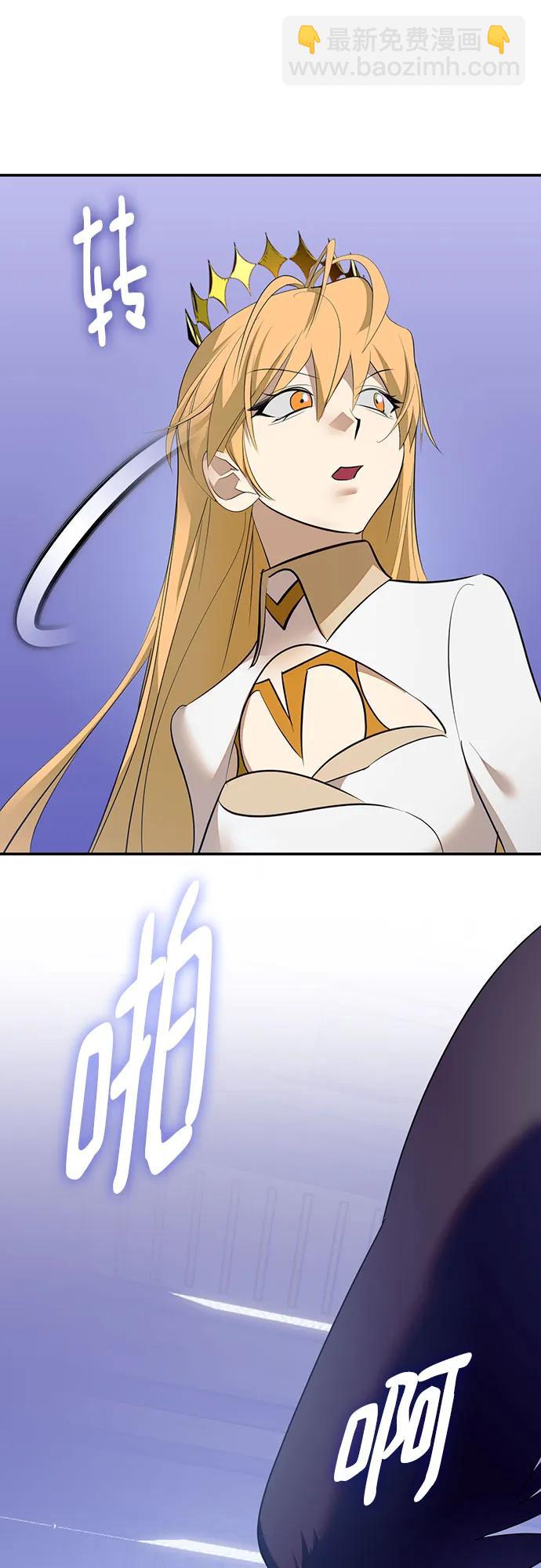 重生最强玩家 - [第213話] 成爲敵人的我軍（4）(1/2) - 第40张图