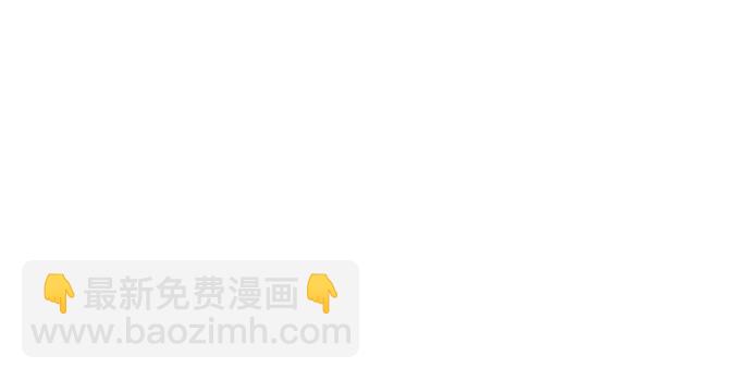 重生最强玩家 - [第213話] 成爲敵人的我軍（4）(1/2) - 第44张图