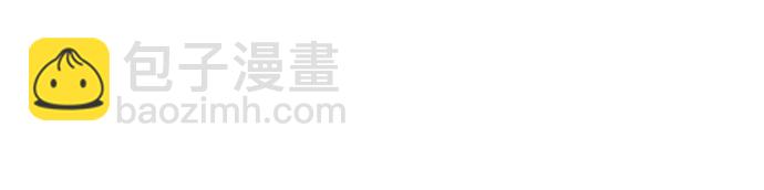 重生最强玩家 - [第四季 最終話] 重回魔界（2）(1/2) - 第19张图