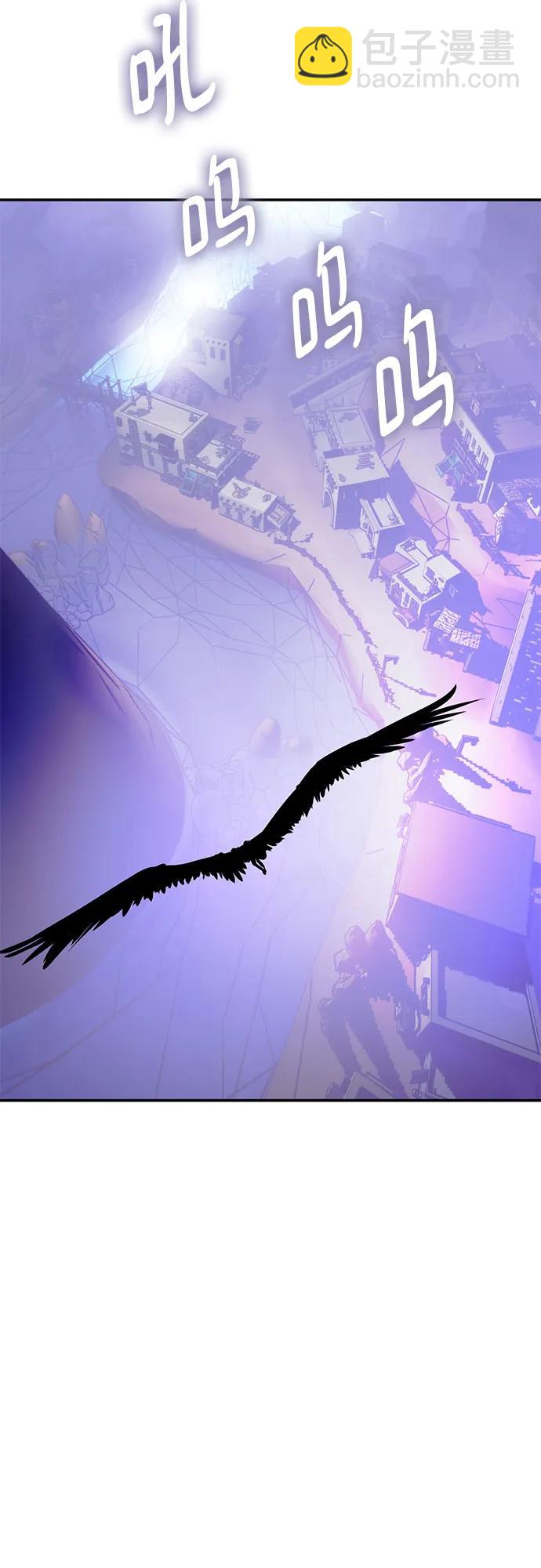 重生最强玩家 - [第四季 最終話] 重回魔界（2）(1/2) - 第21张图